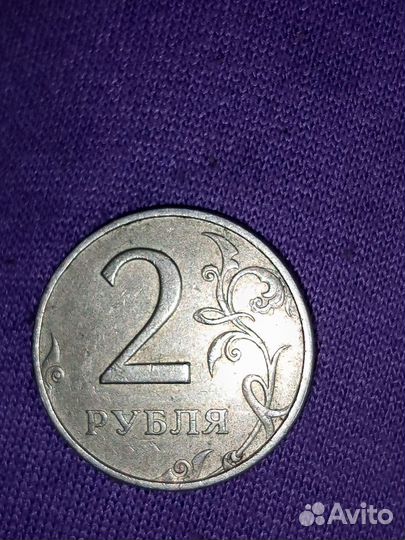 Монета 2 рубля 1998 год