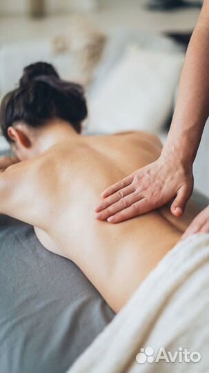 Массаж