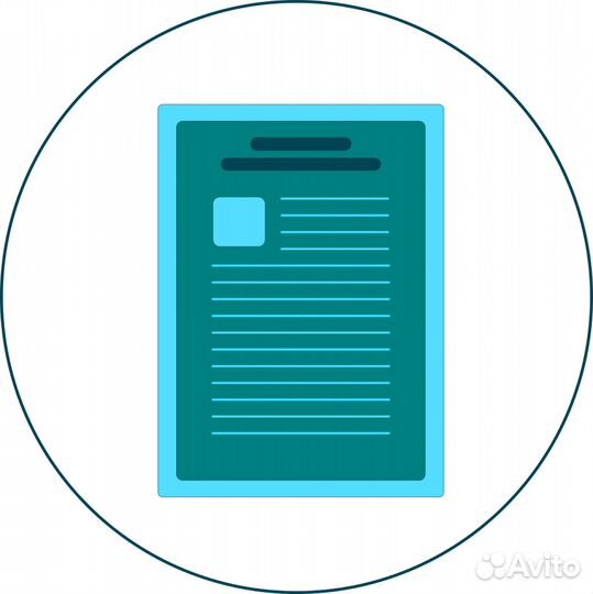 Повышение оригинальности