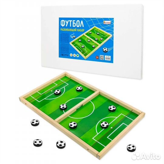 Настольный футбол