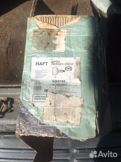 Шруз левый наружний hyundai santa fe