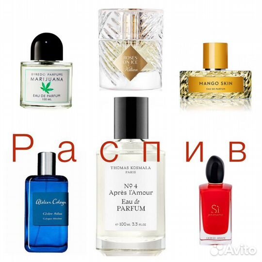 Духи оаэ распив