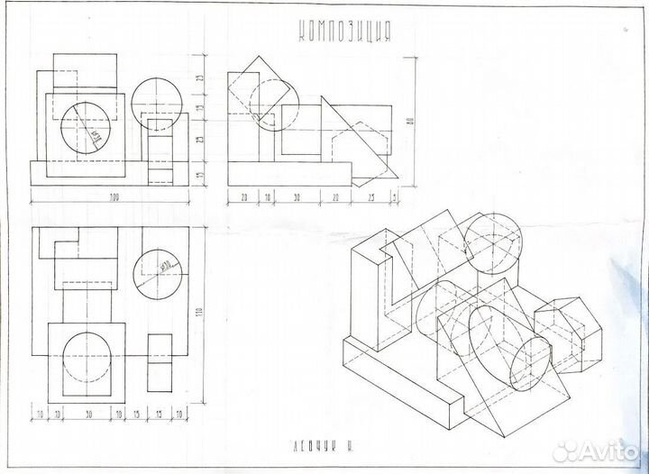 Репетитор по черчению (практикующий архитектор)