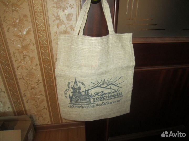 Советский текстиль