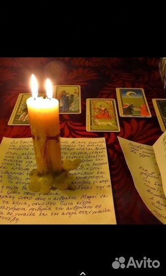 Гадание на картах таро, снятие порчи, обучение