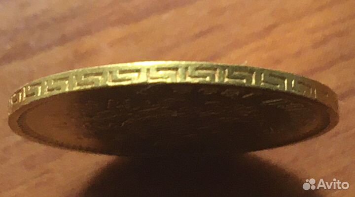 Золотая монета 5 рублей 1898 аг