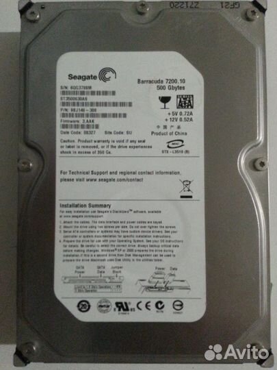 Жесткие диски для пк