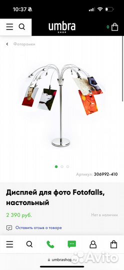 Держатель для фото настольный Umbra