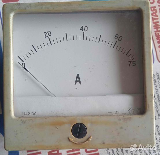 Измерительные приборы СССР Амперметр нш 75А