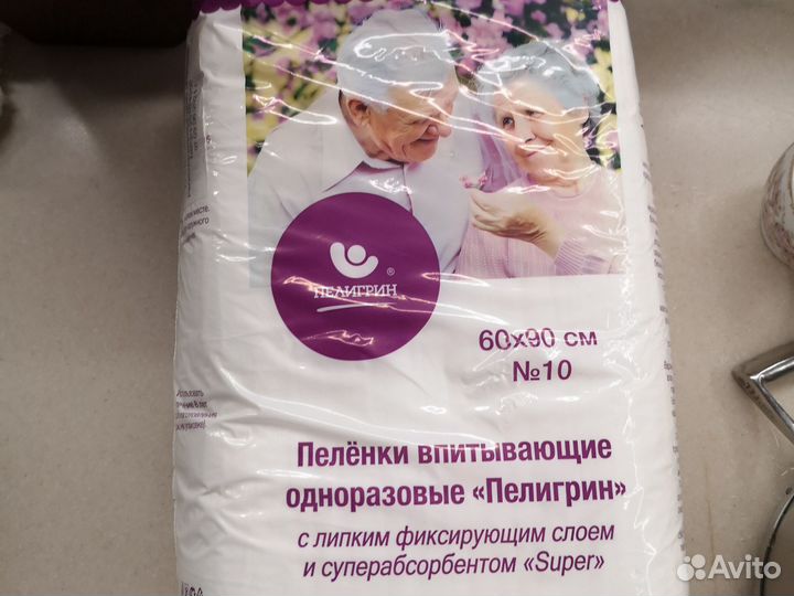 Пеленки одноразовые 60х90