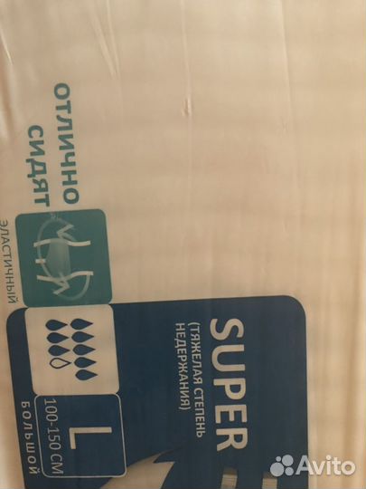 Памперсы Для Взрослых