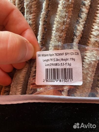 Спиннинг Surf Master SP 1123 Wizard spin 762MMF