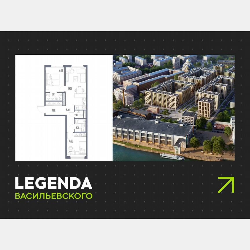 2-к. квартира, 58,3 м², 8/10 эт.