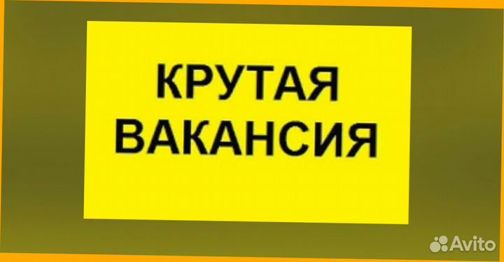 Работник склада Аванс еженедельно Без опыта