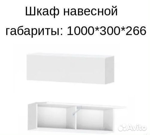 Гостиная Токио исп 1 Белый Текстурированный