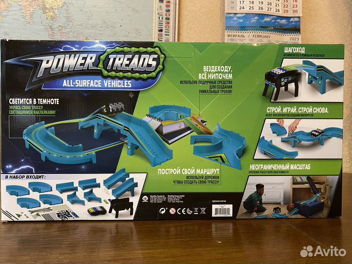 Машина вездеход с автотреком