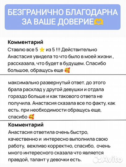 Таролог Расклады на картах Таро