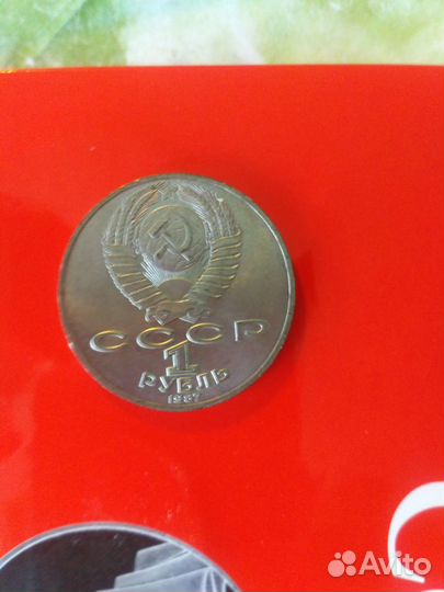 1 рубль Циолковский