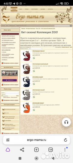 Готовый сайт + интренет магазин с доменом