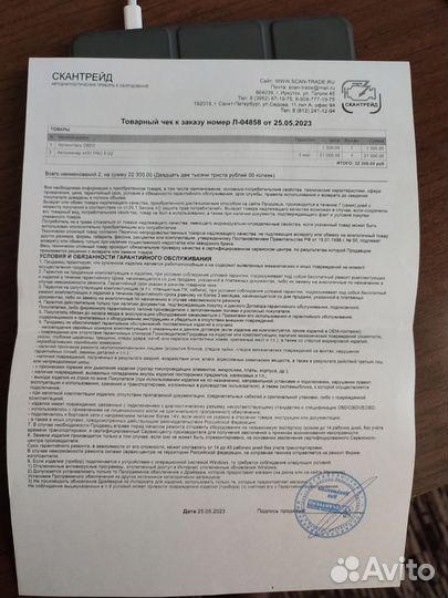 Мультимарочный сканер think car pro