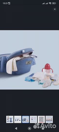 Эргорюкзак