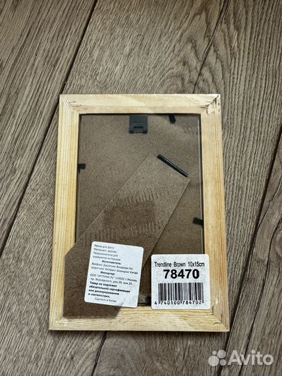 Фоторамки 10х15, 3 штуки. Новые