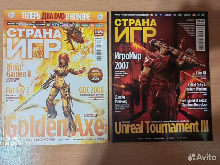 Коллекция игровых журналов (страна игр, игромания)