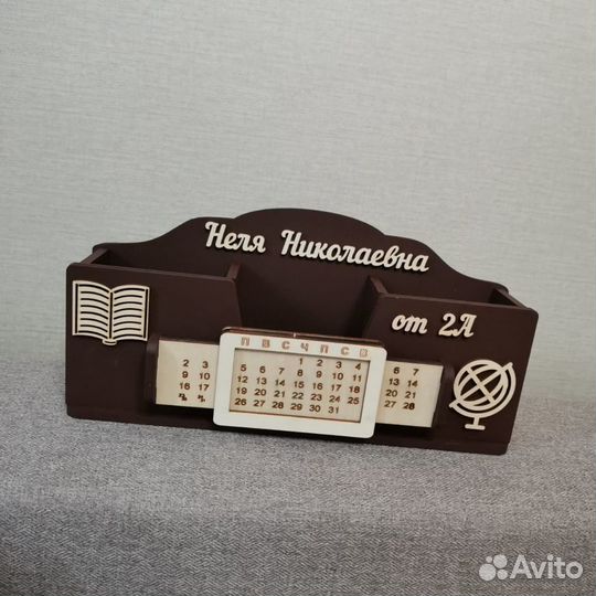 Органайзер в подарок для учителя/начальнику