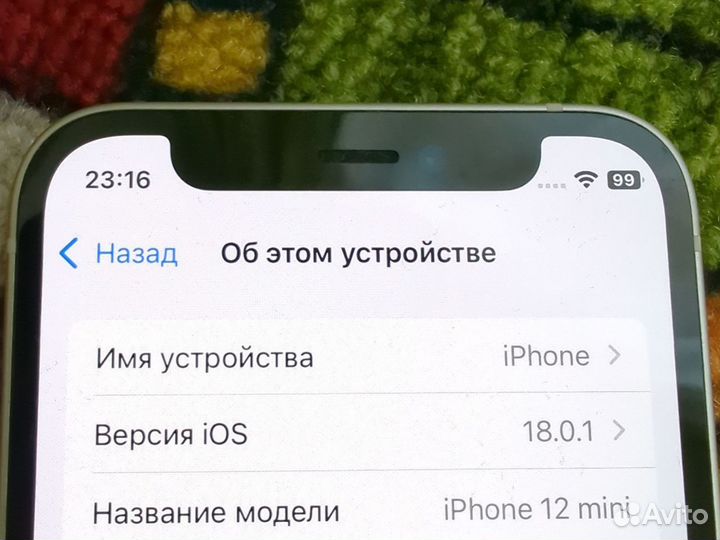 iPhone 12 mini, 64 ГБ