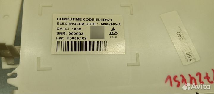 Модуль управления Electrolux A00621404A