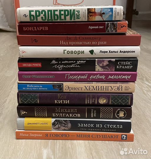 Набор книг Брэдбери, Хемингуэй, Кизи