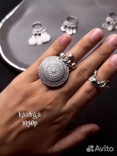 Этно кольцо