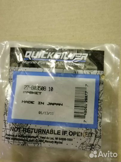 803508 10 прокладка Изолятор Mercury