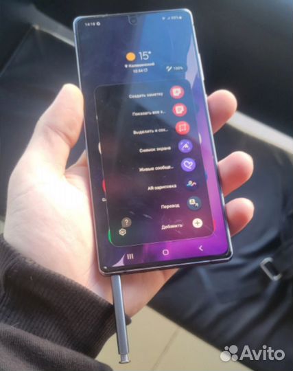 Samsung Galaxy Note 20, 8/256 ГБ