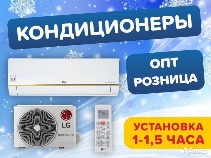 Кондиционеры