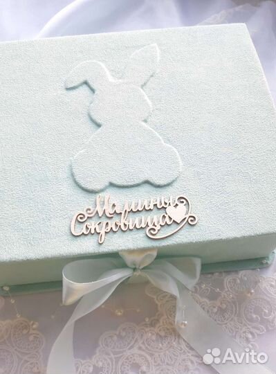 Мамины и папины сокровища 22,5 на 19,5