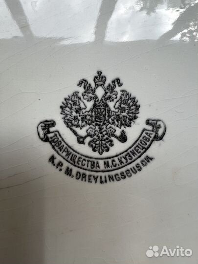 Блюдо М. С. Кузнецов 19век