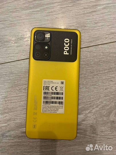 Телефон Xiaomi poco м4 про 5g