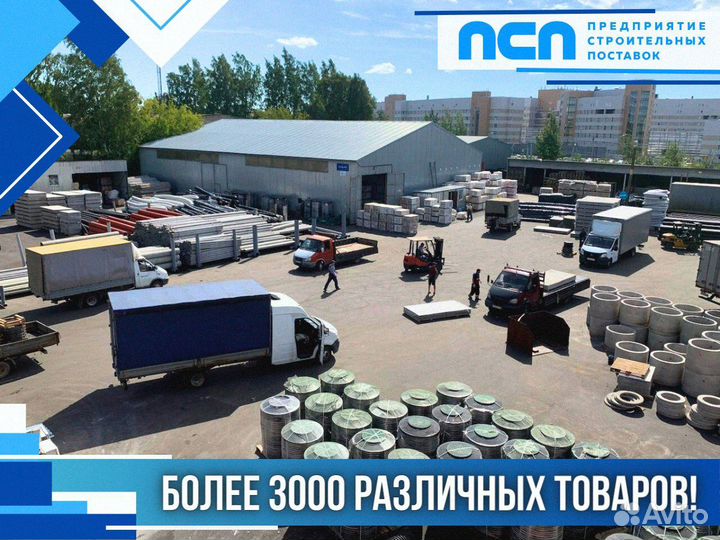 Цсп плита Лист Цсл