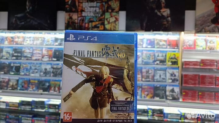 Final Fantasy Type 0 HD для PS4, PS5
