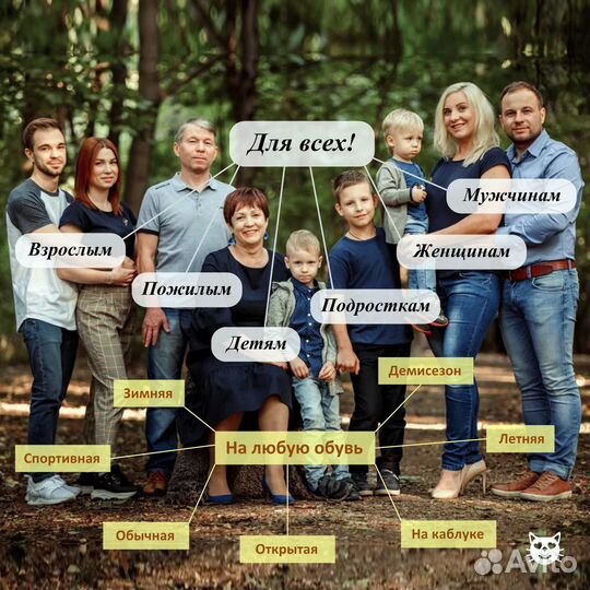 Ортопедические стельки приятные на ощупь