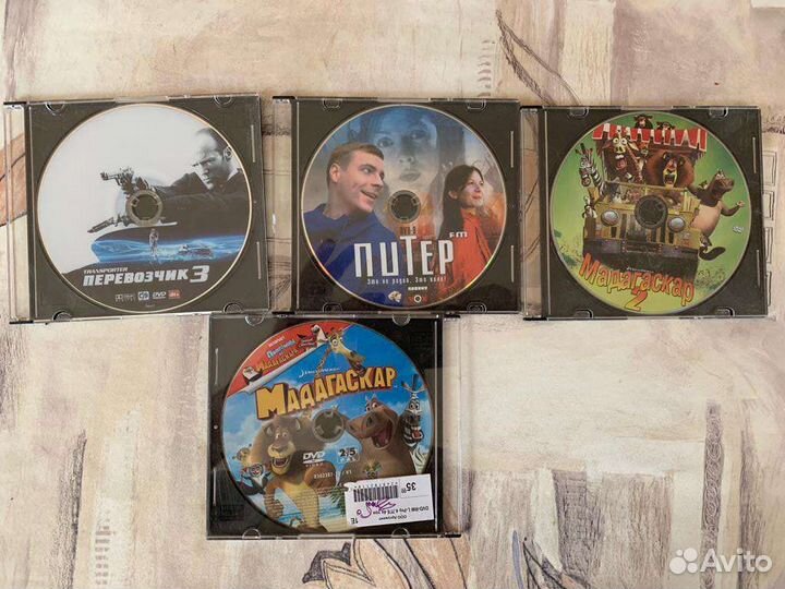 Диски DVD за все