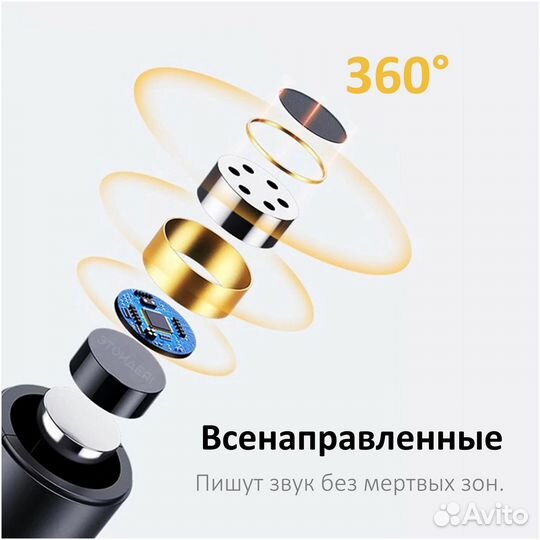 Беспроводной петличный микрофон для iPhone +Type-C