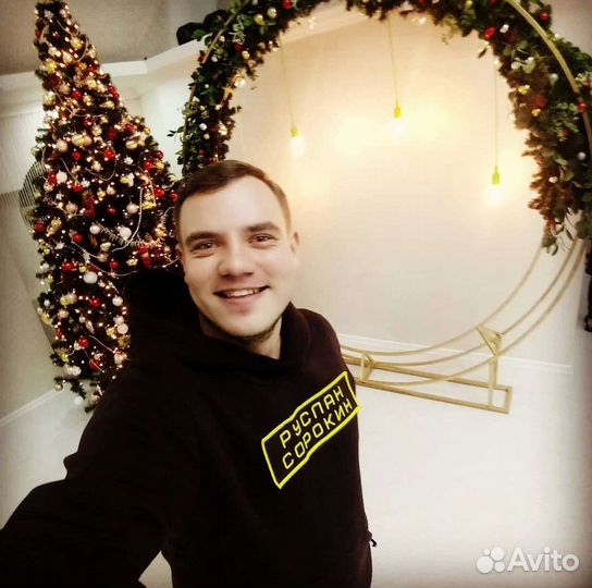 Проведение мероприятий