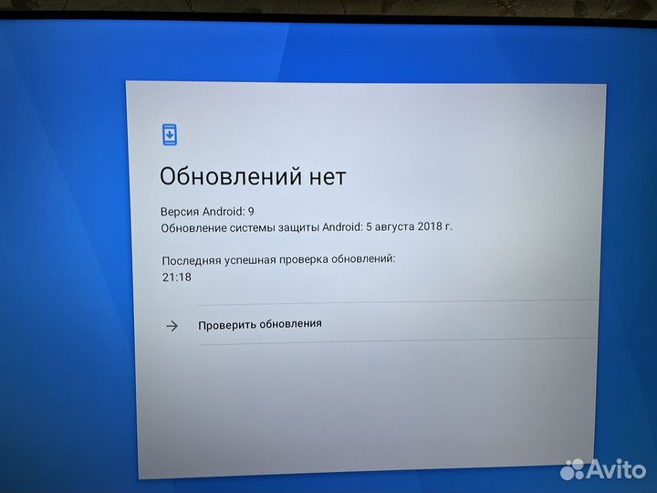 Android tv приставка