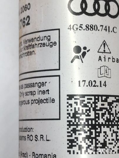 Подушка безопасности боковая, шторка Audi A6 C7