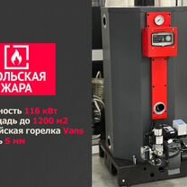 Газовый котел напольный