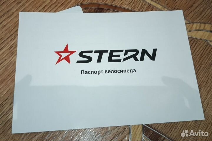 Велосипед подростковый Stern Attack 20