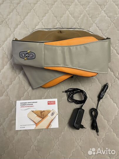 Массажная накидка bradex