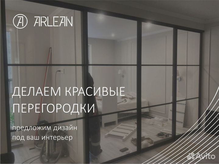 Двери купе зеркальные